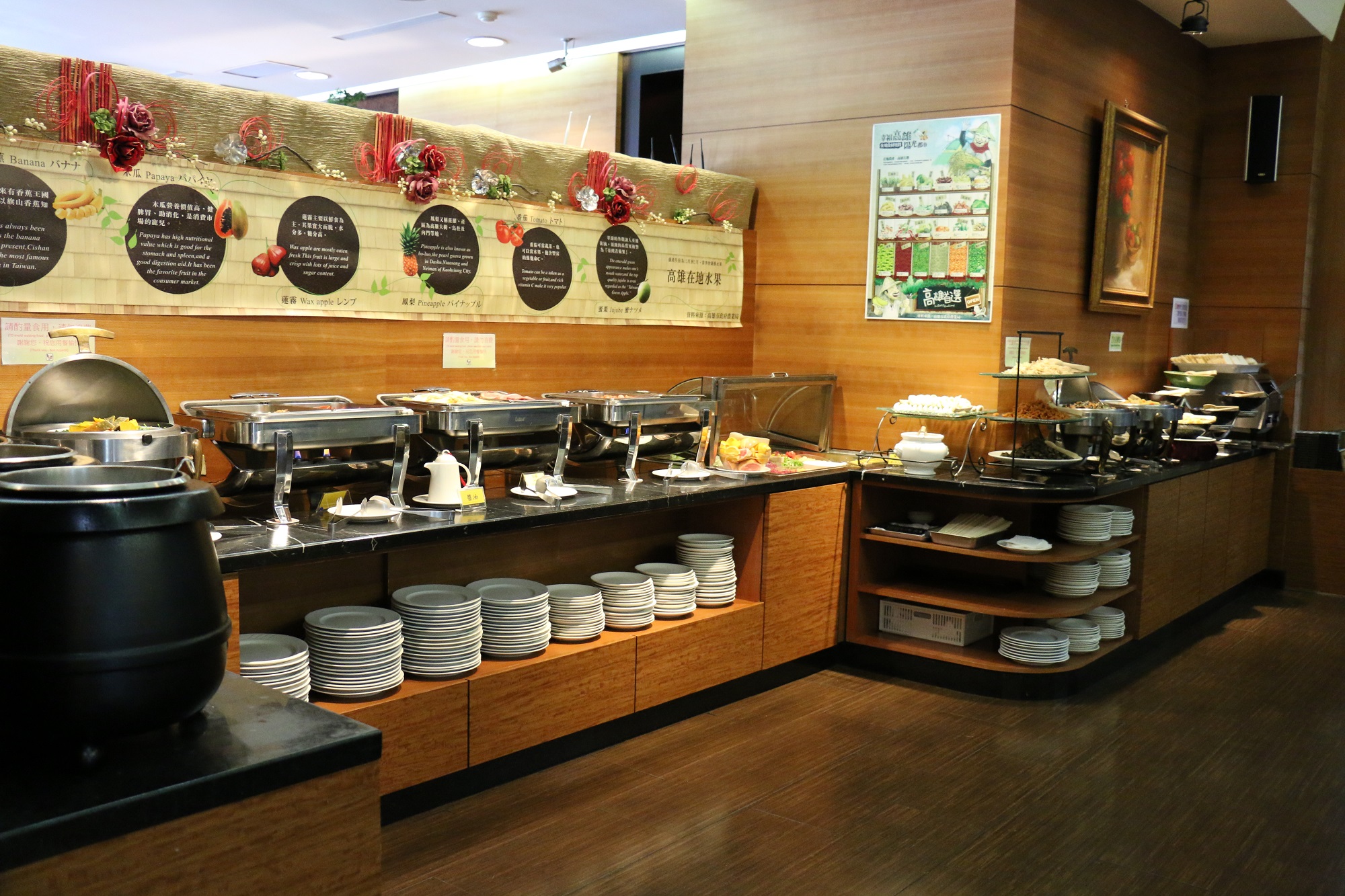 京城大飯店-5