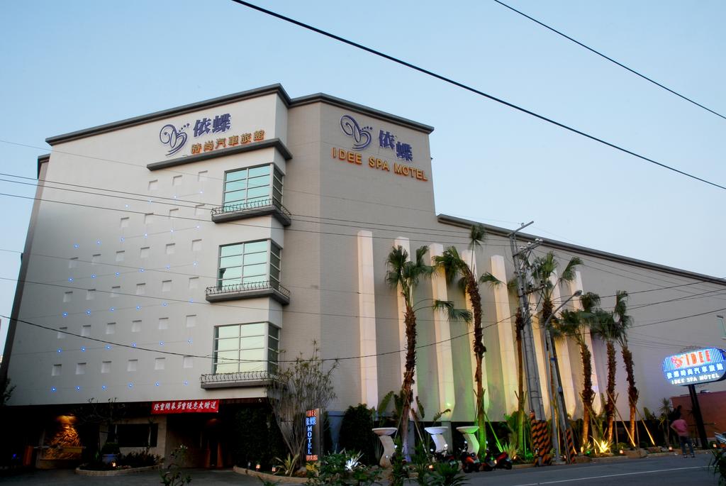 依蝶汽車旅館-1