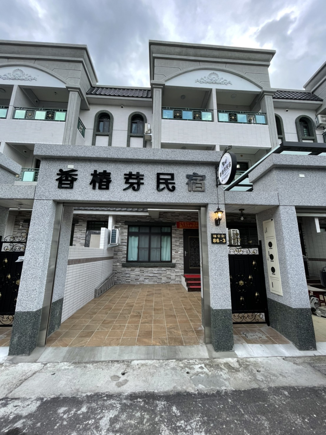 香椿芽民宿-4
