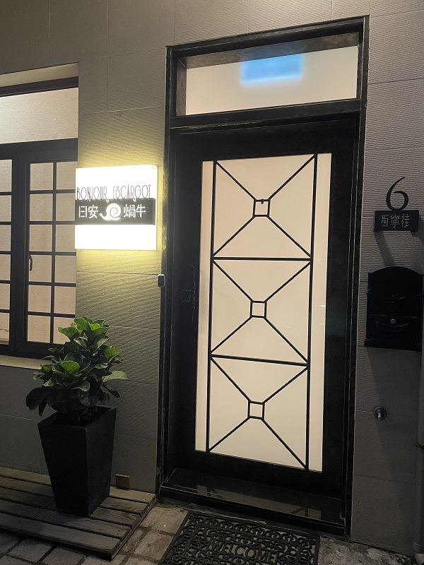 日安蝸牛-13