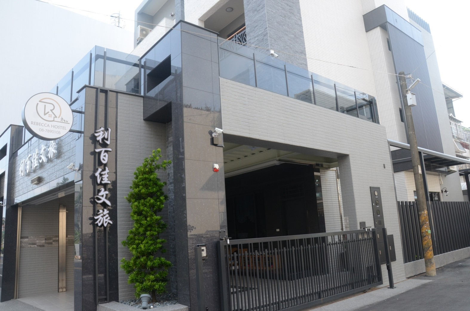 利百佳文旅民宿-3