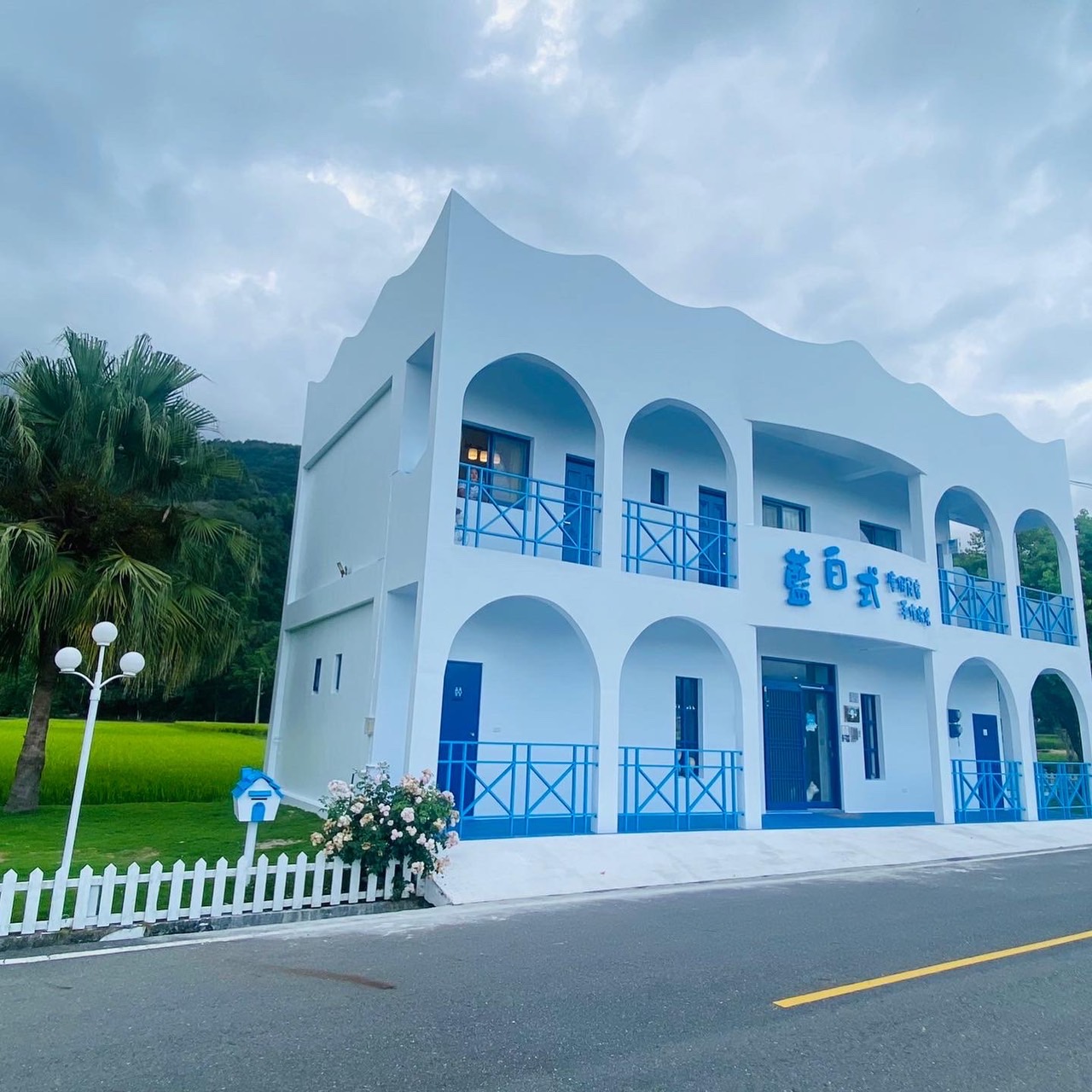 藍白式度假民宿-7