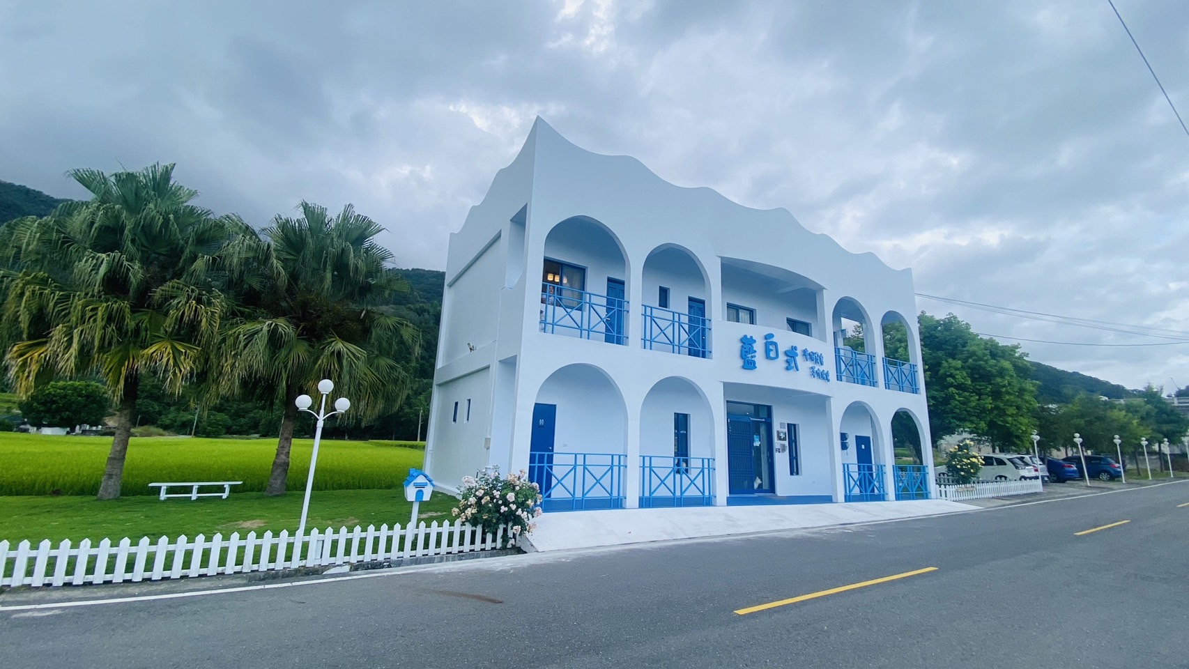 藍白式度假民宿-2