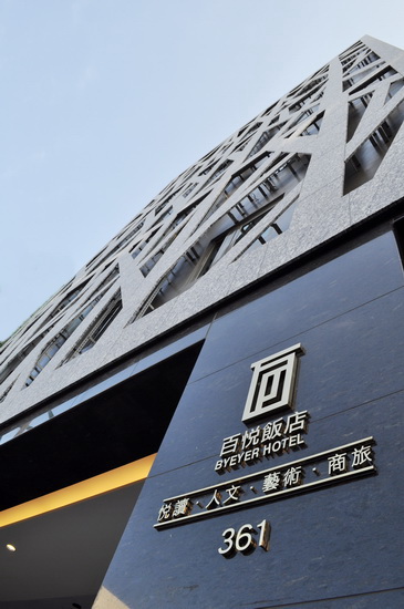 百悅休閒飯店-2