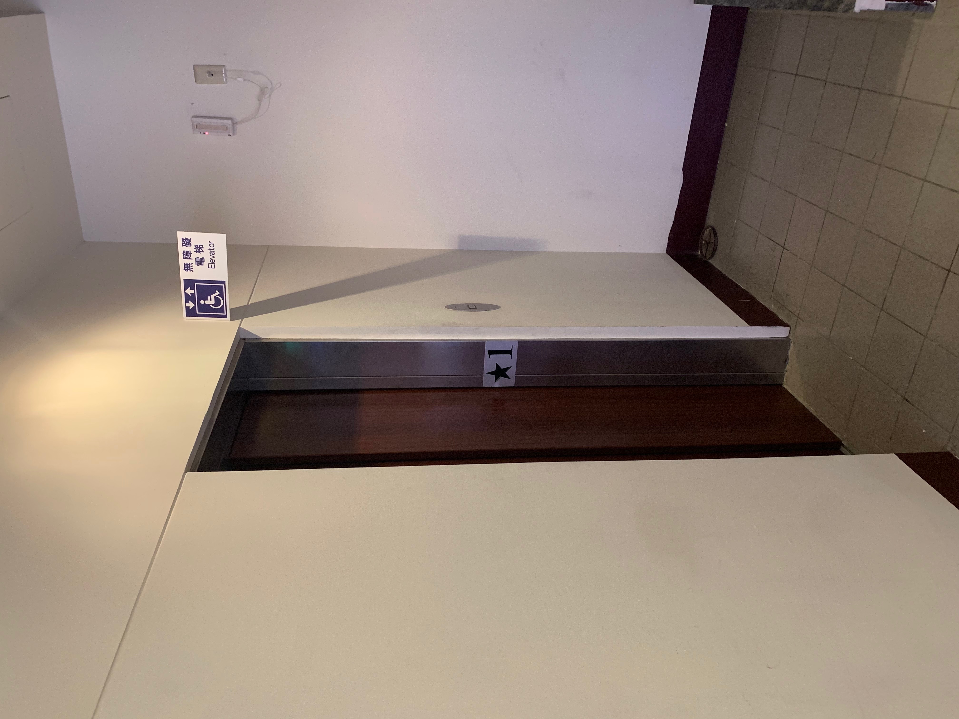 無障礙設施及友善環境-1
