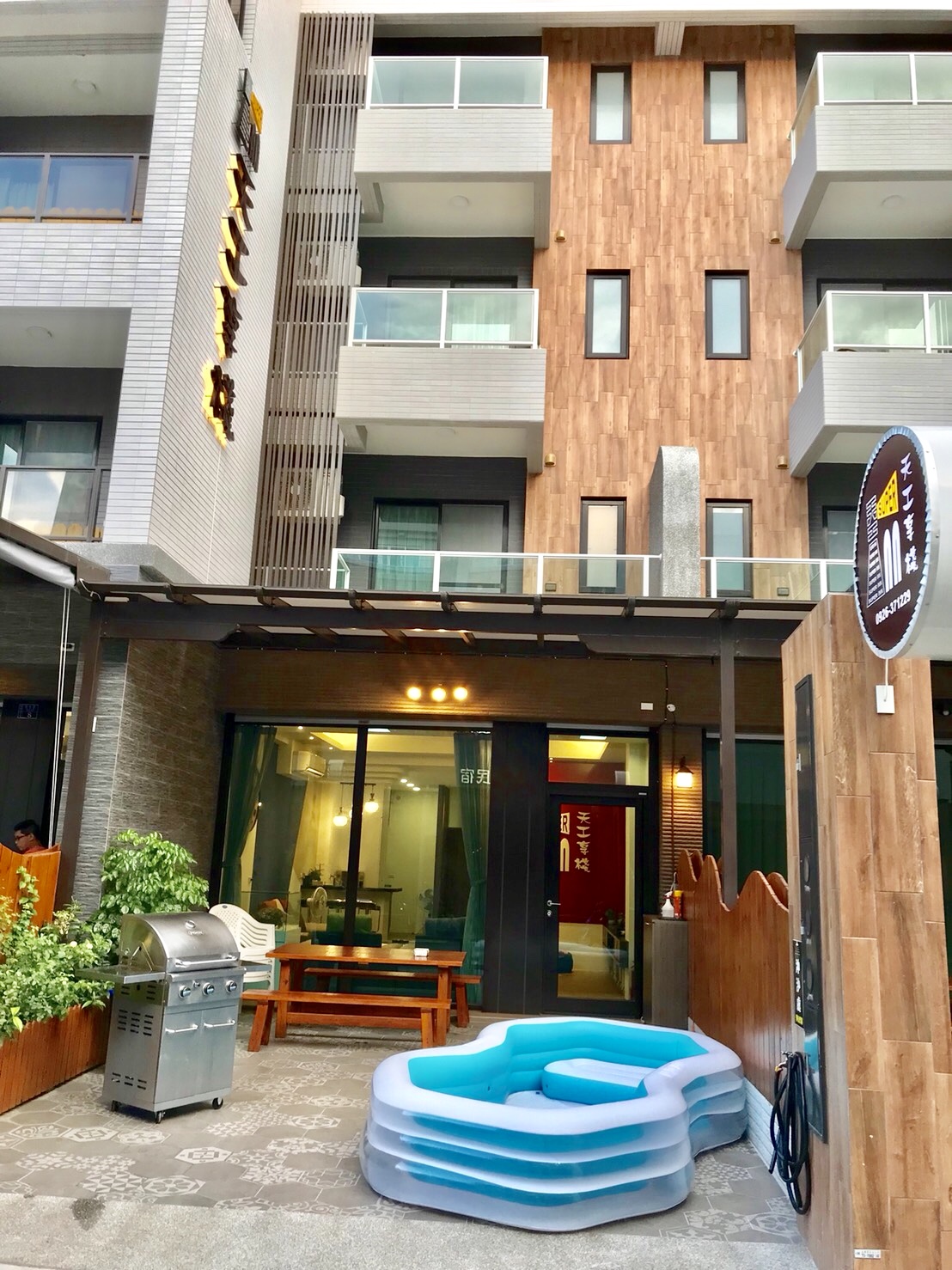 天工享棧SUPER INN主題民宿-12