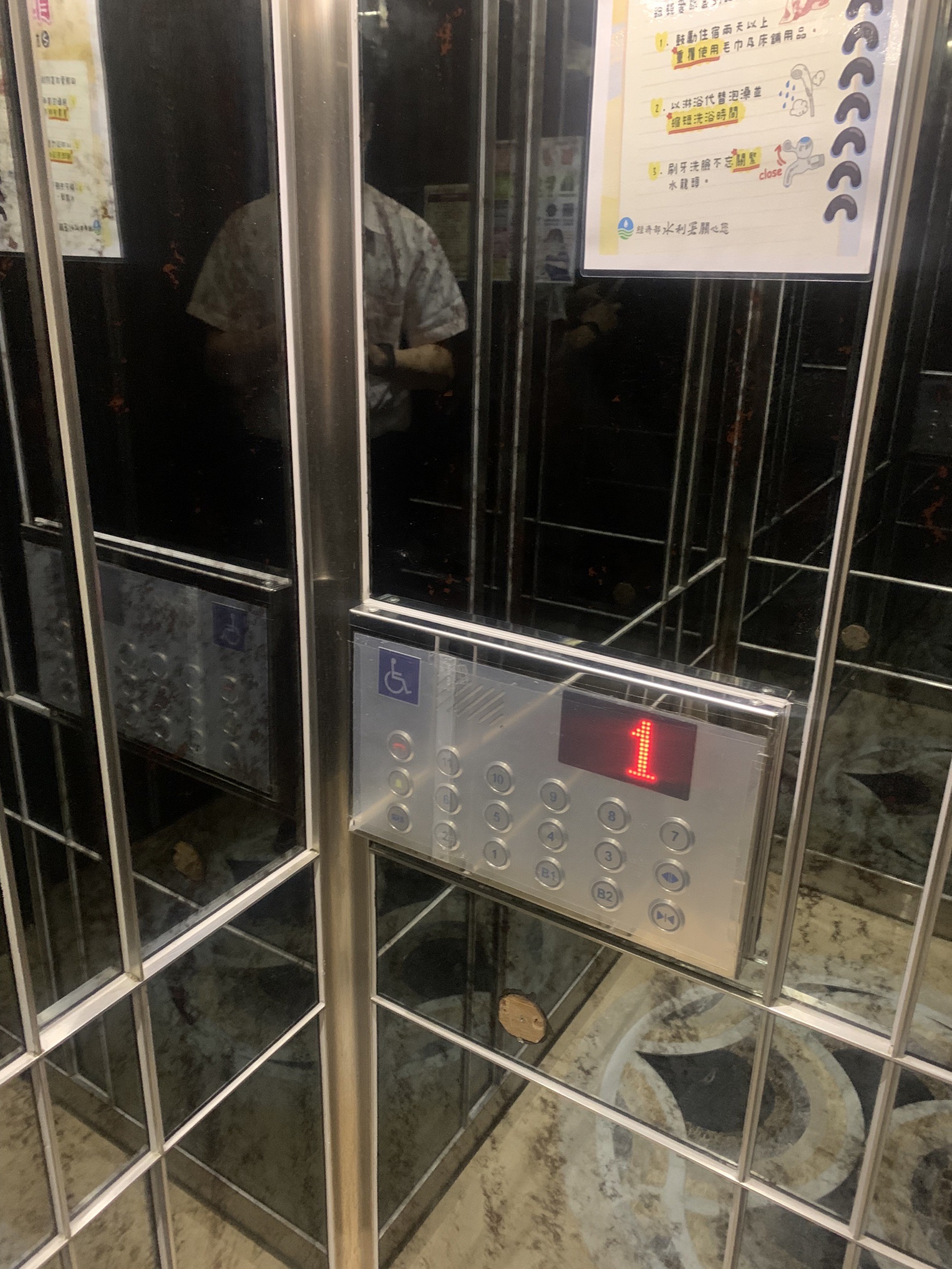 無障礙設施及友善環境-2