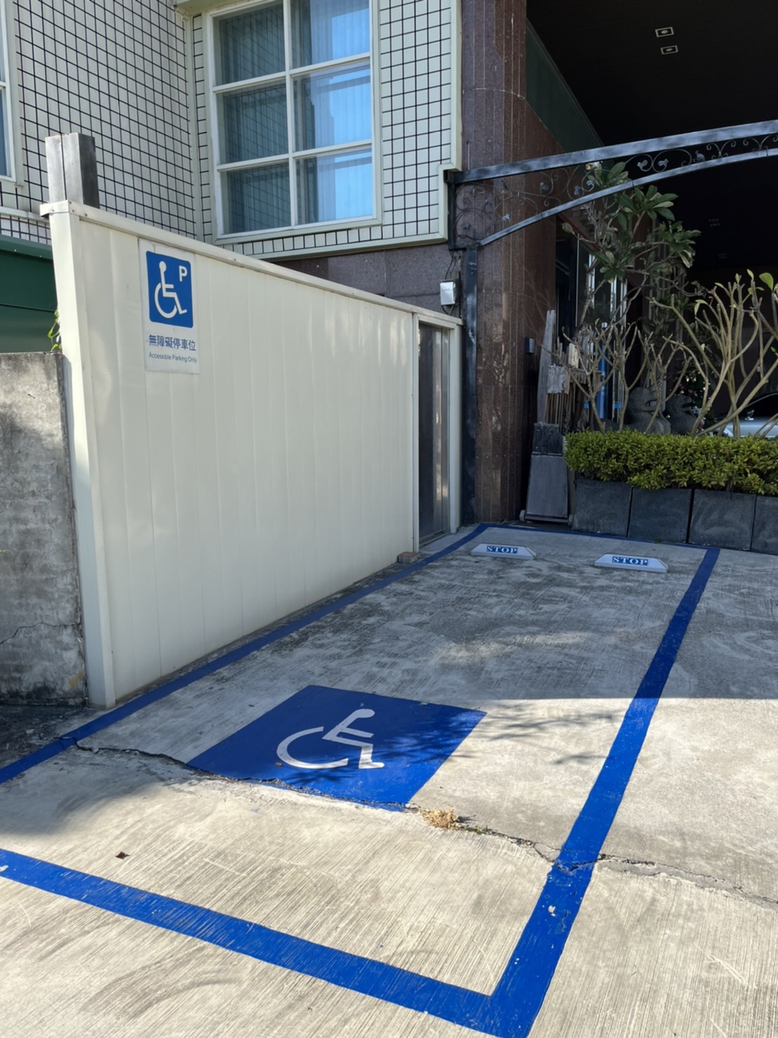 無障礙設施及友善環境-6