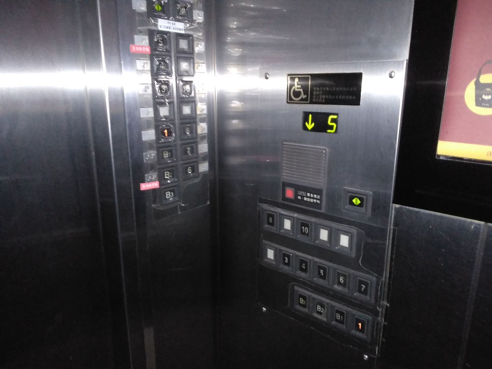 無障礙設施及友善環境-3