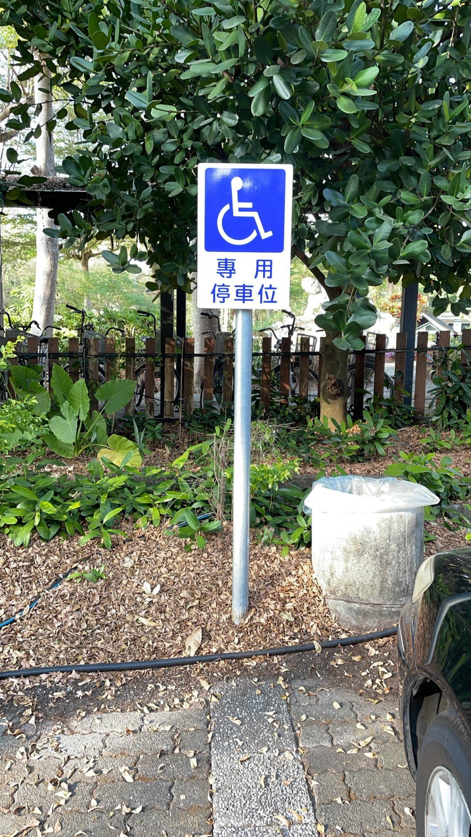 無障礙設施及友善環境-1