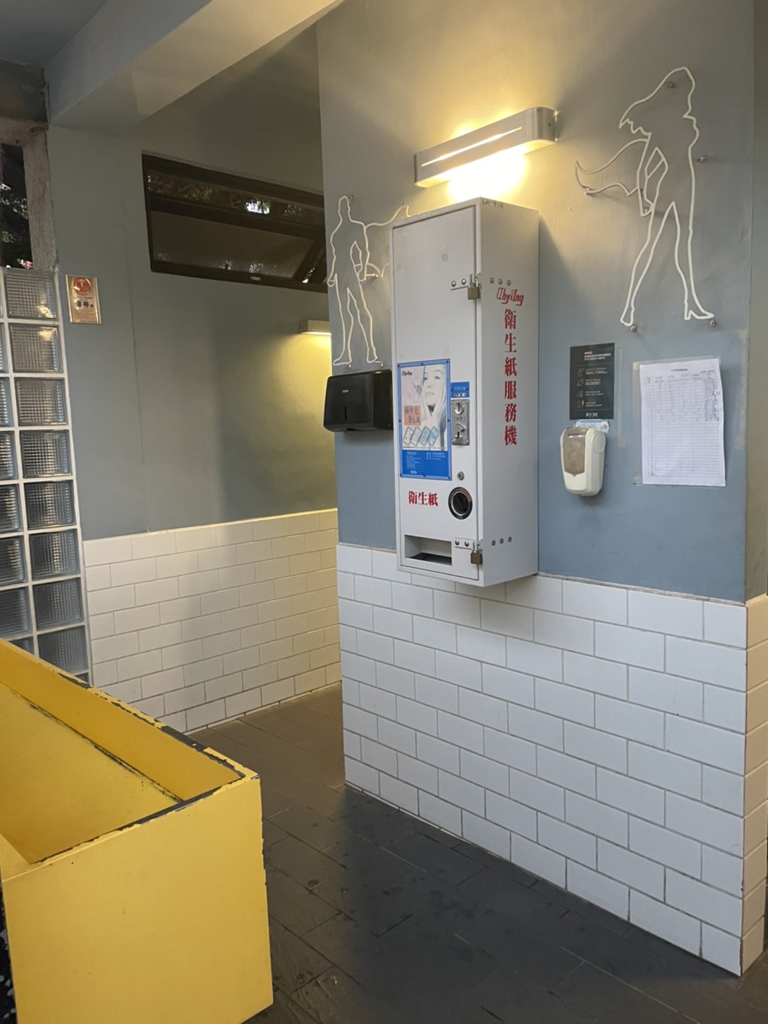 無障礙設施及友善環境-2