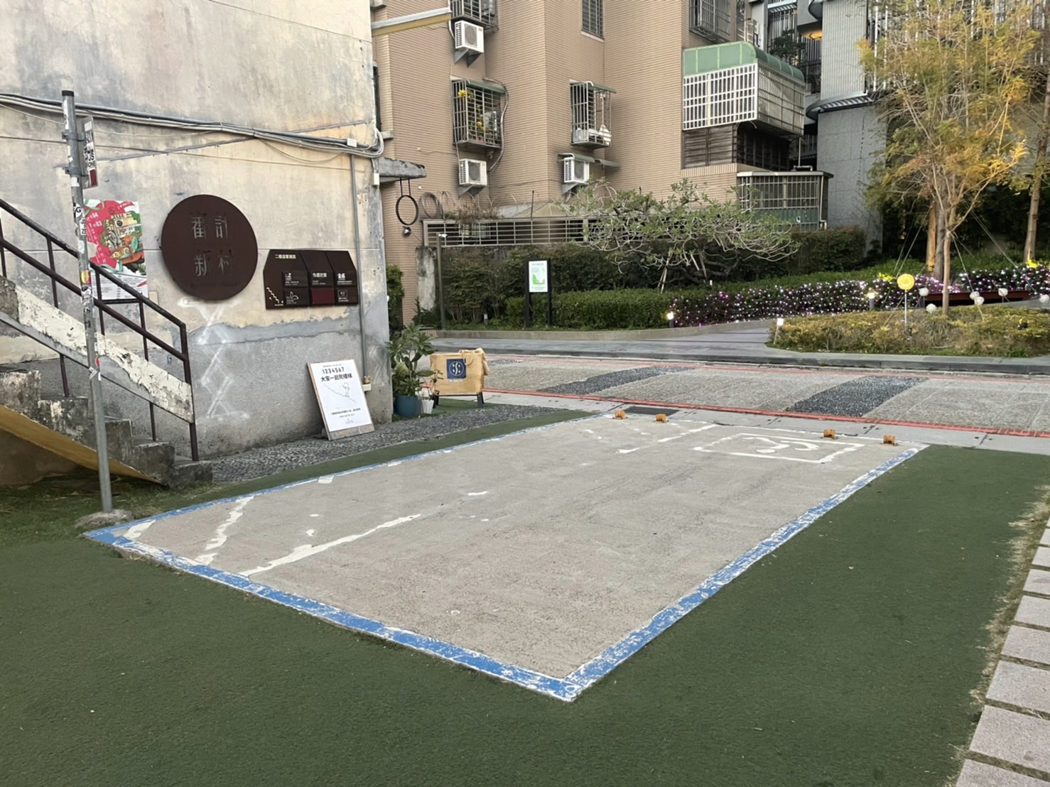 無障礙設施及友善環境-3