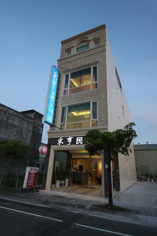 采亨民宿-1