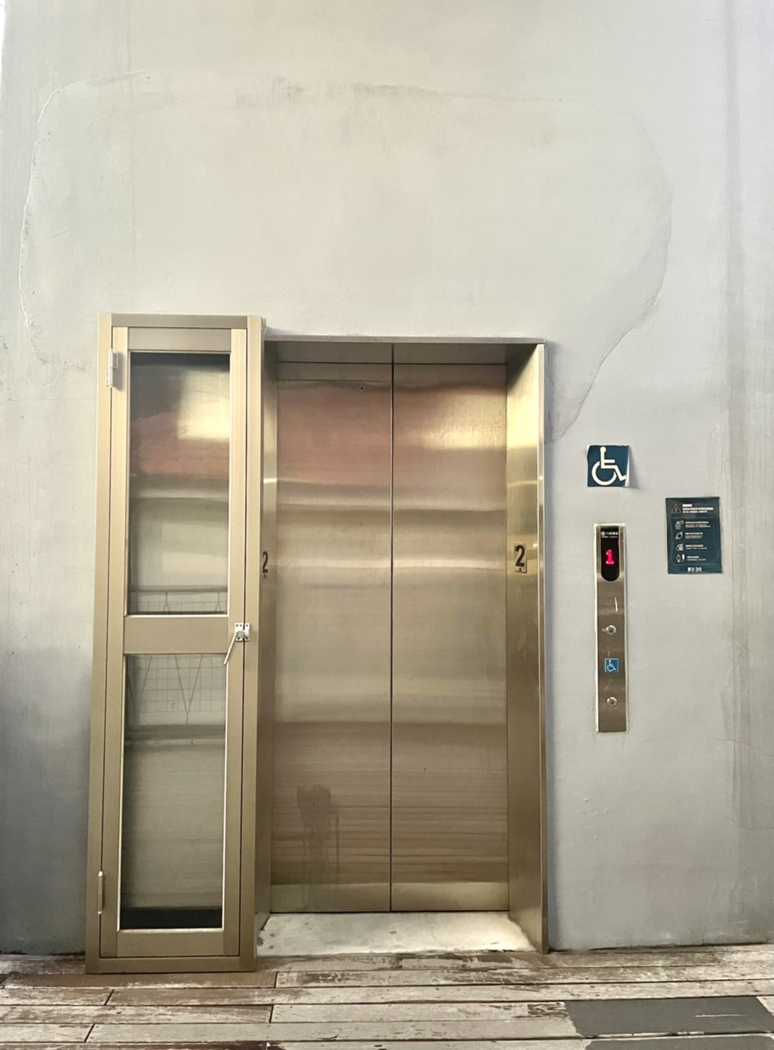 無障礙設施及友善環境-5
