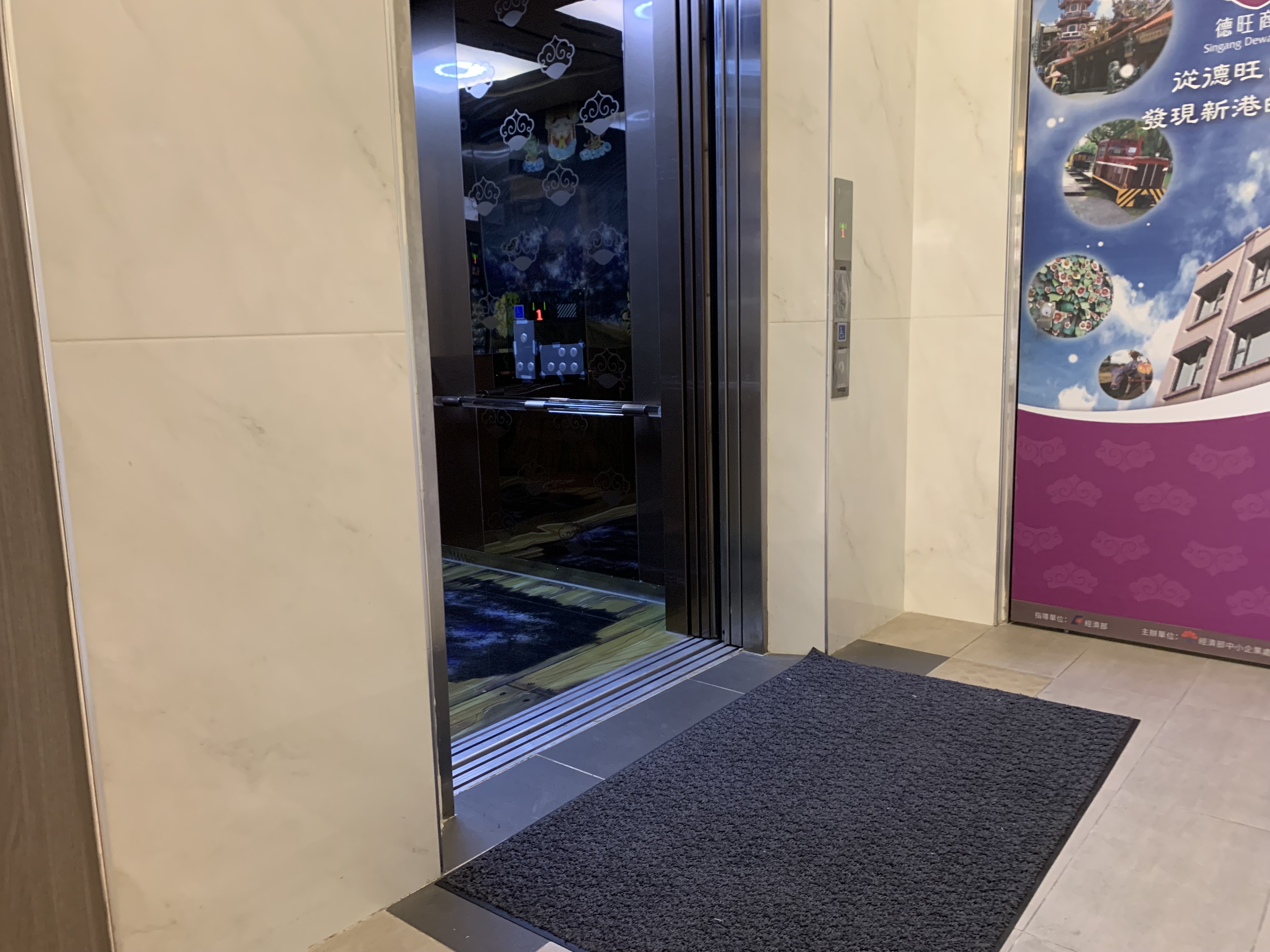 無障礙設施及友善環境-3