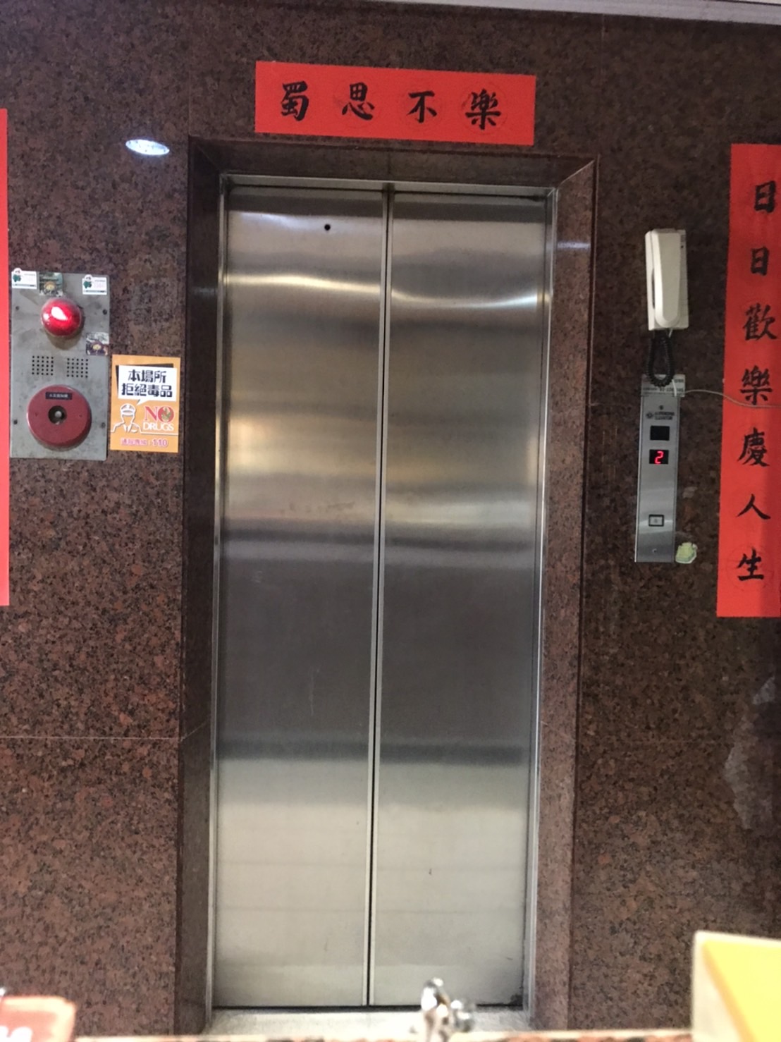 無障礙設施及友善環境-1