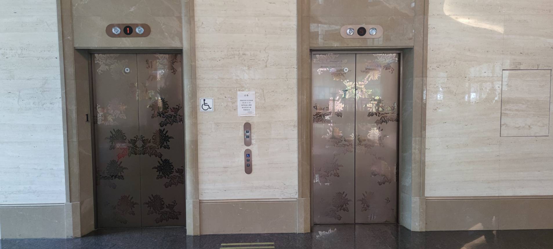 無障礙設施及友善環境-2