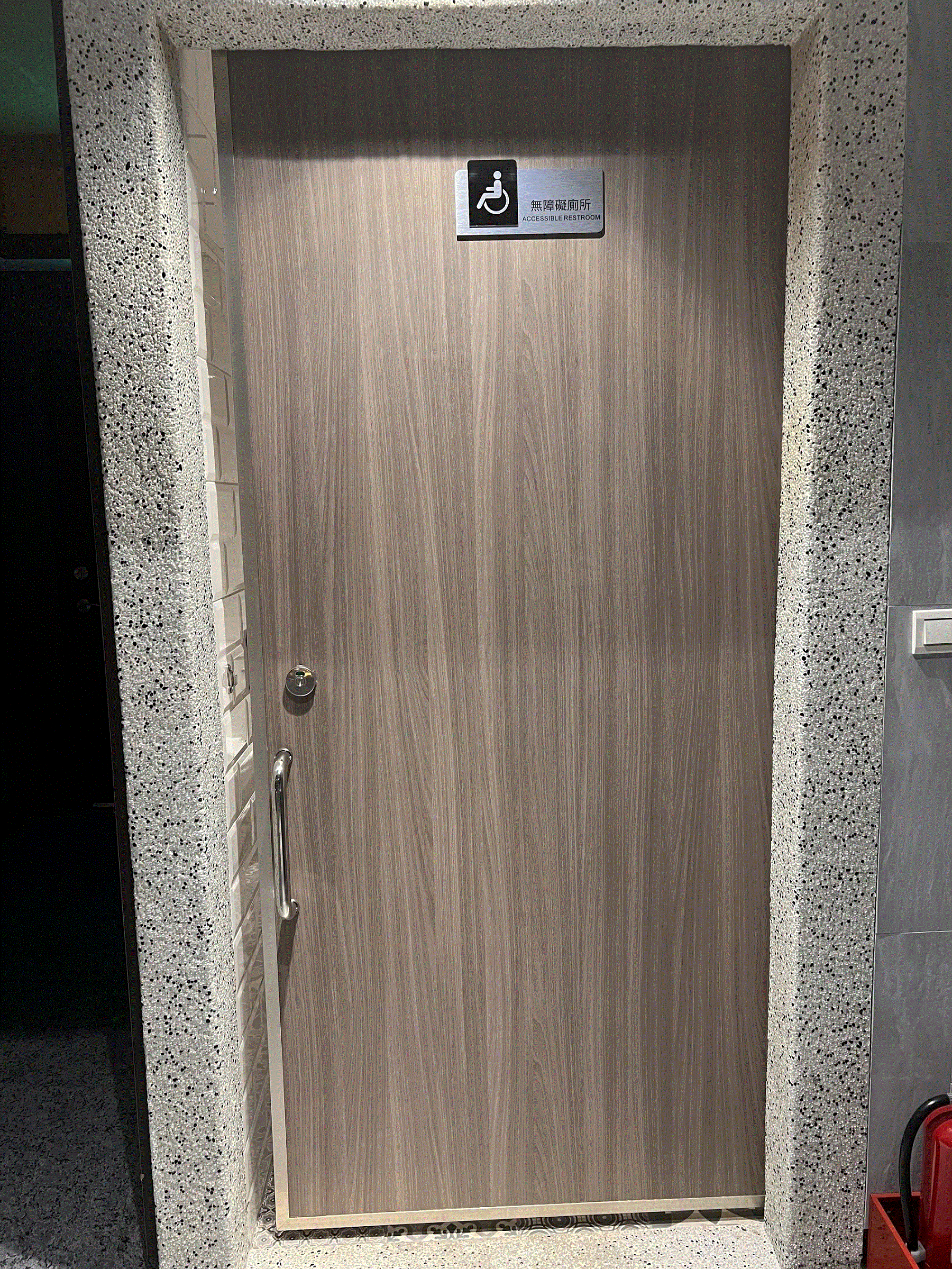 無障礙設施及友善環境-2