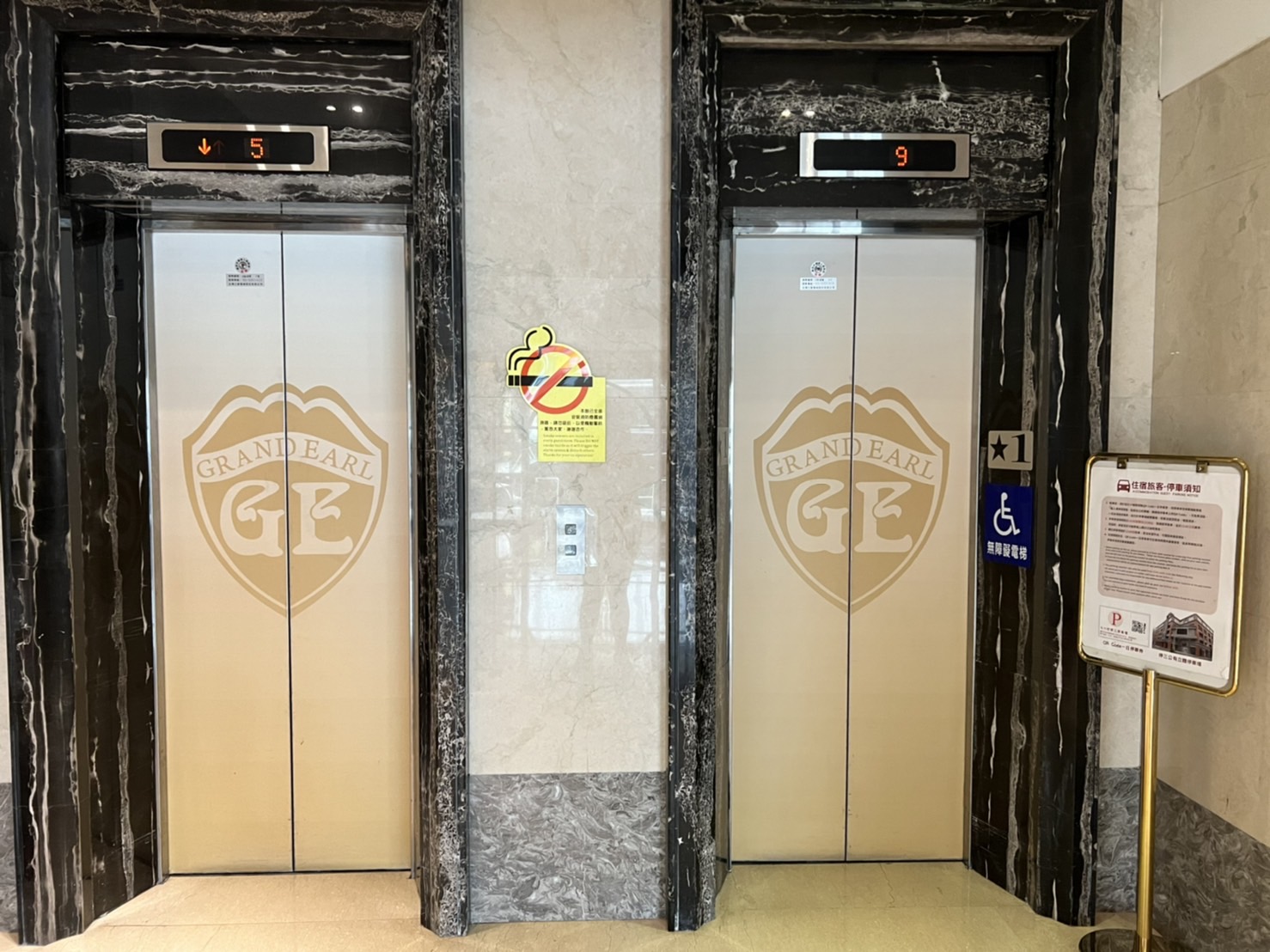 無障礙設施及友善環境-2