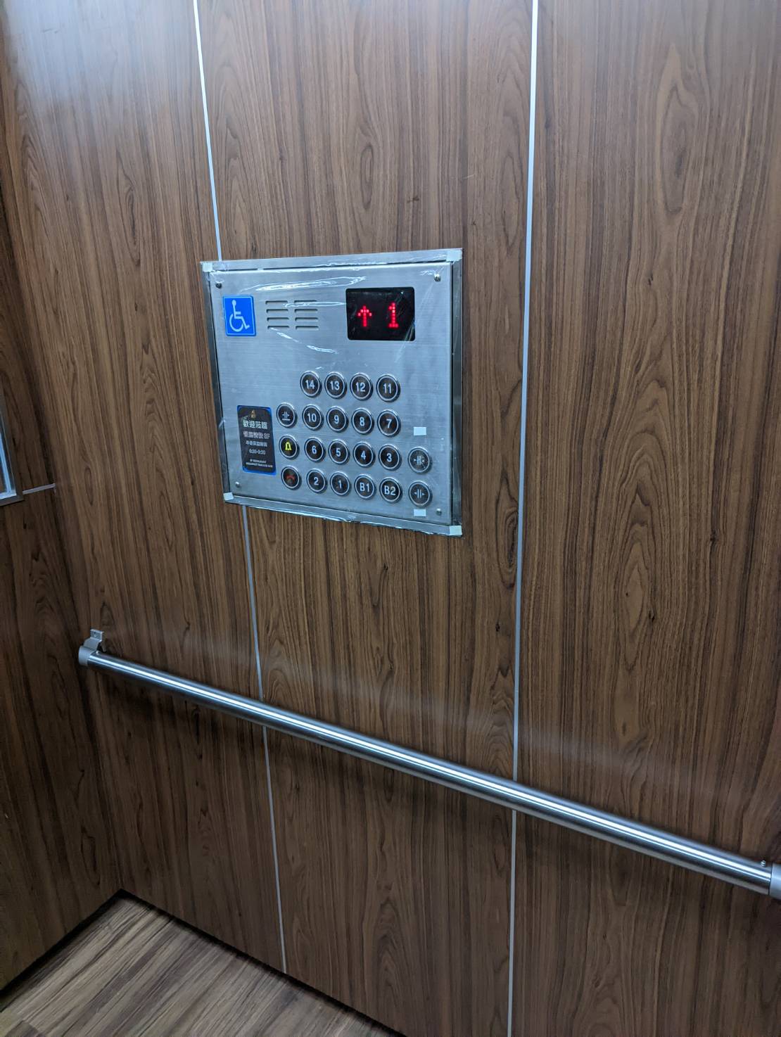 無障礙設施及友善環境-4