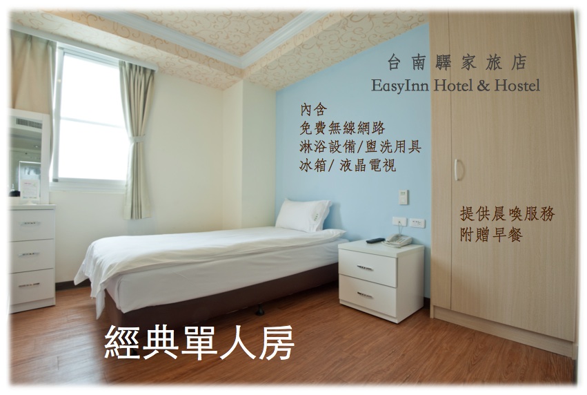 瑞庭商旅-2