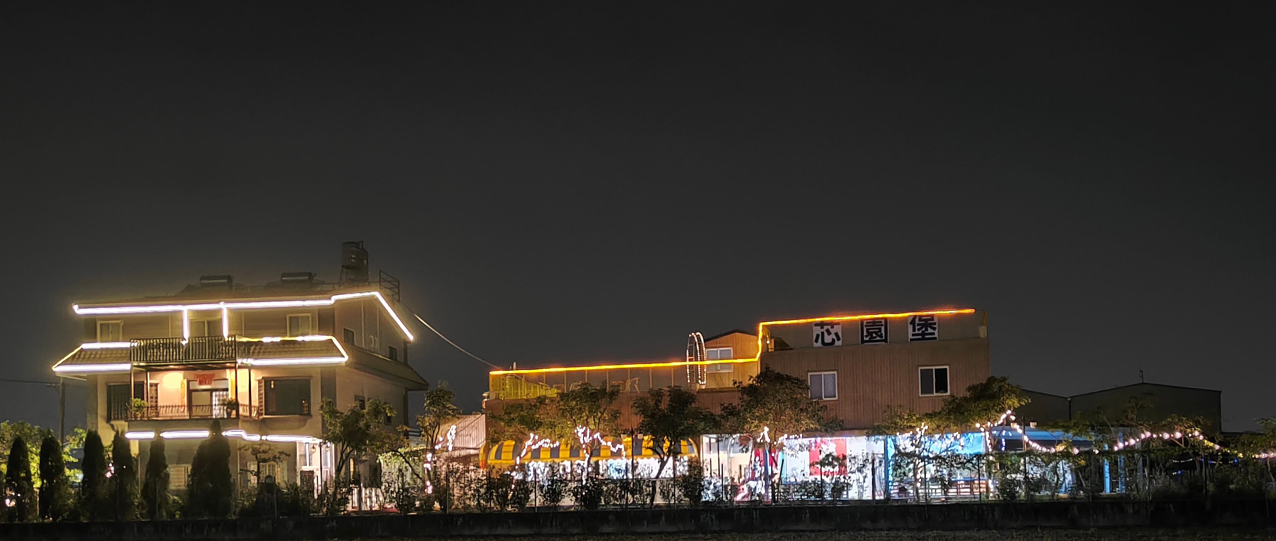 Xinyuanbao Shangshi Homestay11