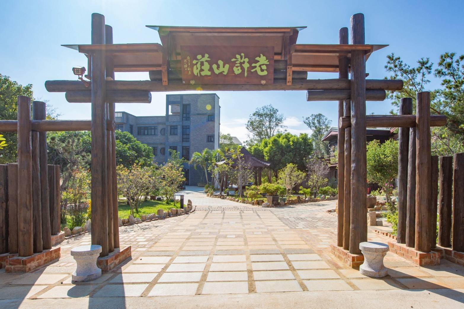 老許山莊-1