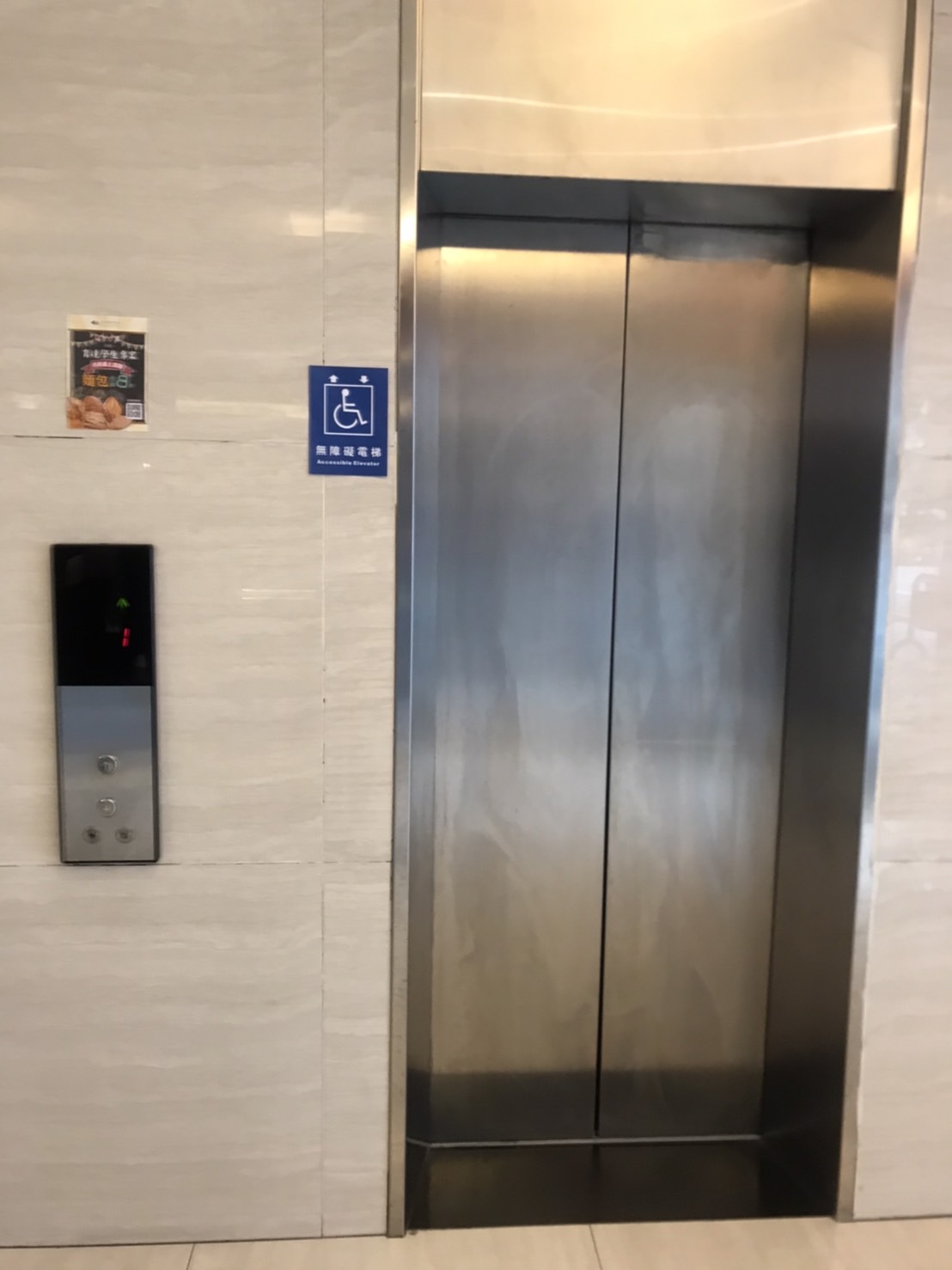 無障礙設施及友善環境-4