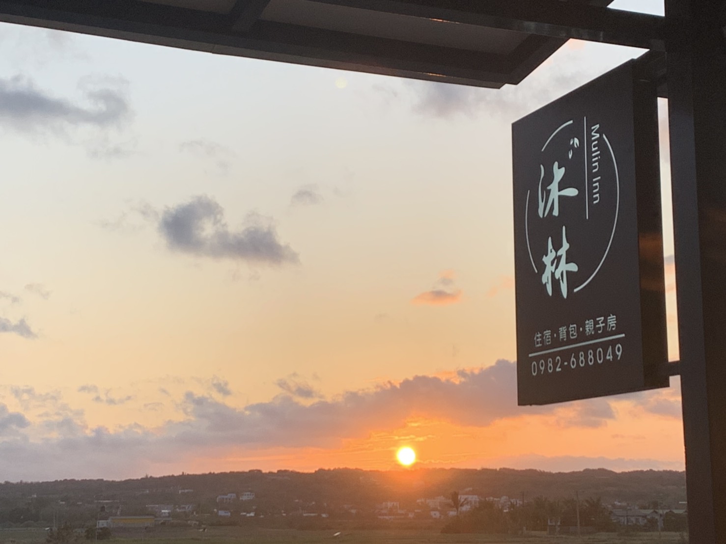 墾丁沐林會館-3