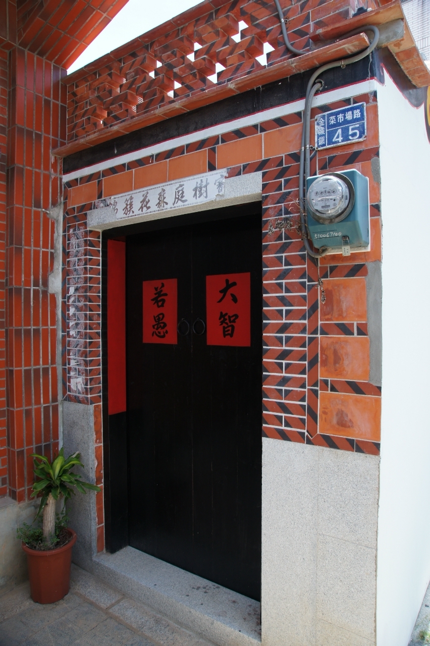 模範の家-1