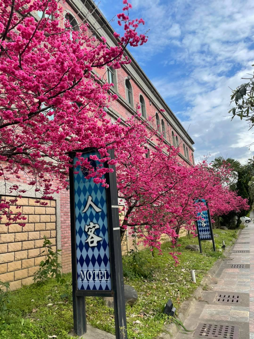 人客旅館-9