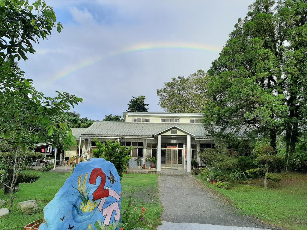 二分地民宿外觀