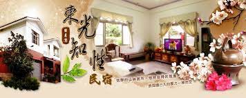 東光知性-1