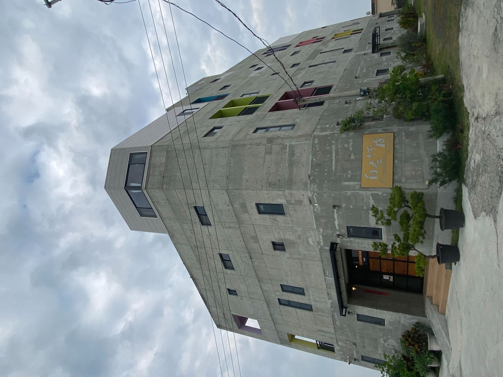 自在旅店-1
