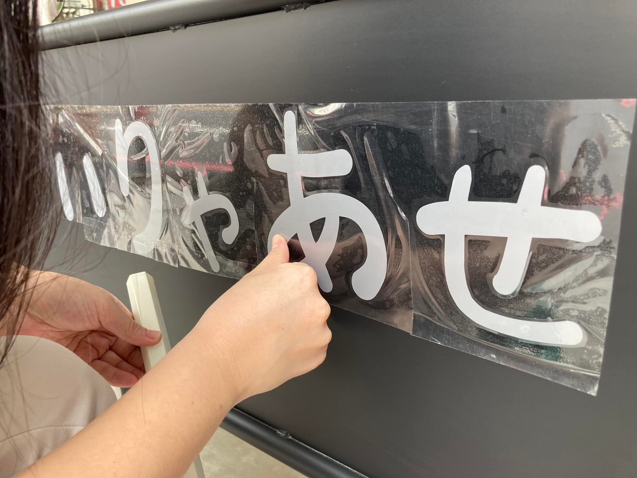 好寿商務型民宿6