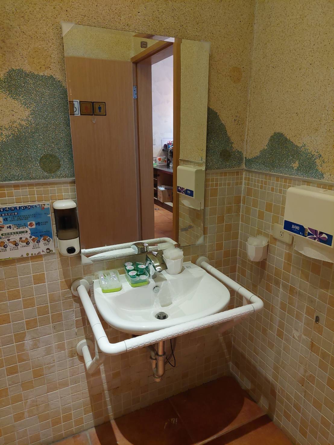 無障礙設施及友善環境-2