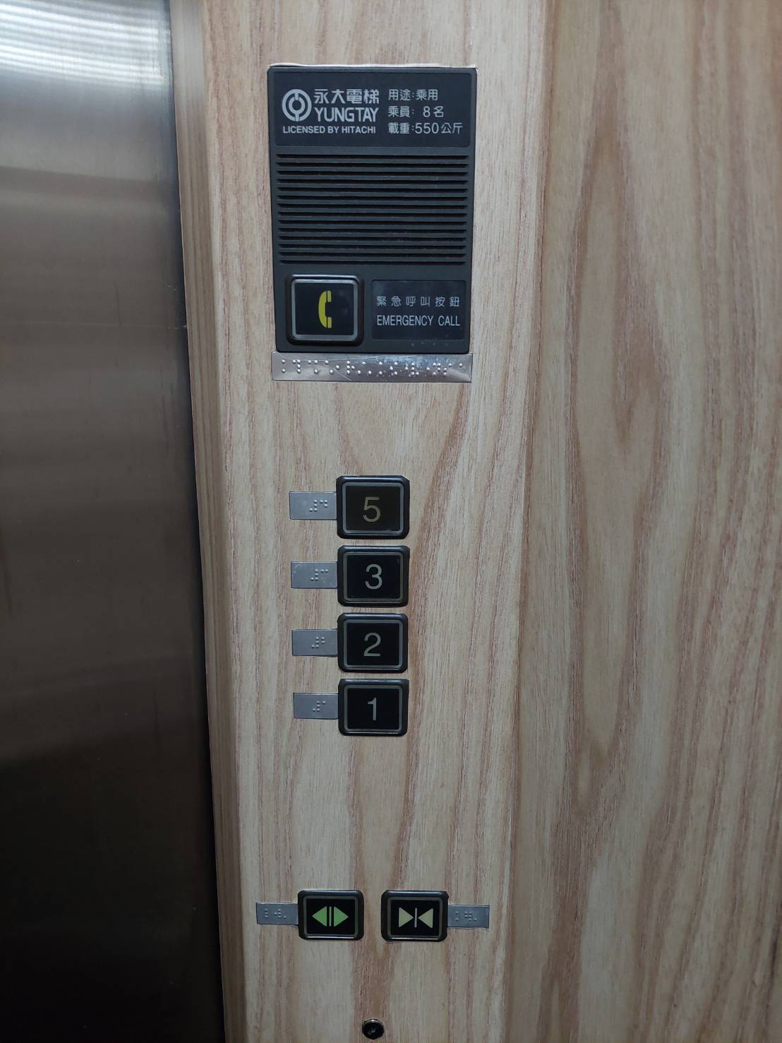 無障礙設施及友善環境-4