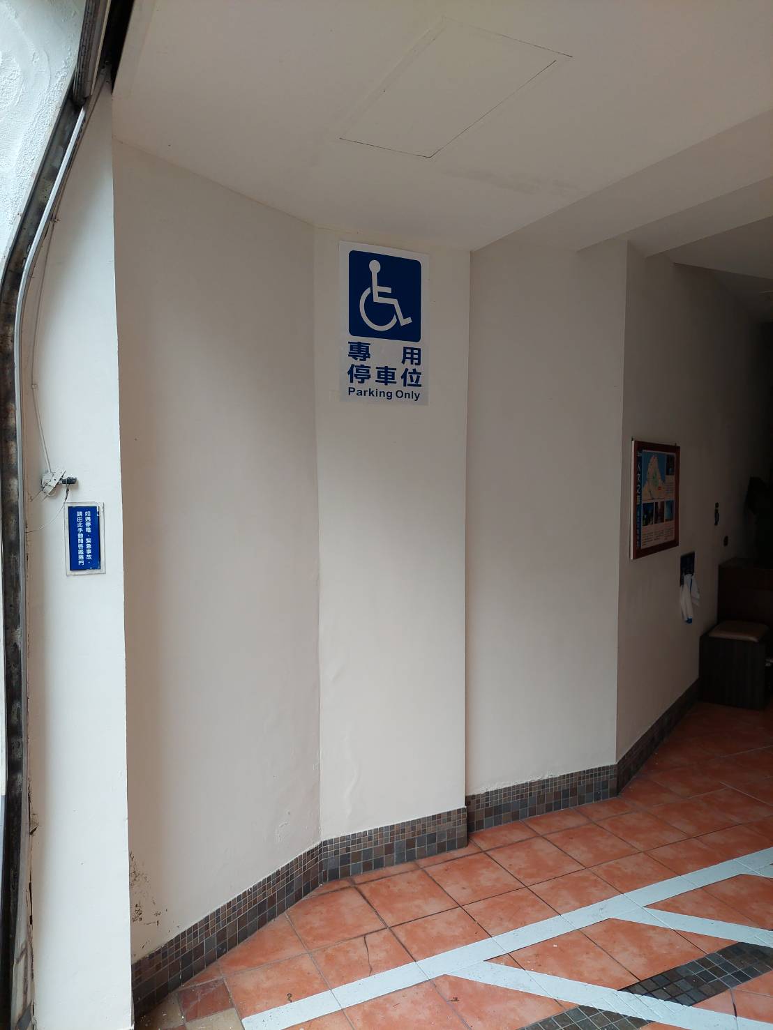 無障礙設施及友善環境-6