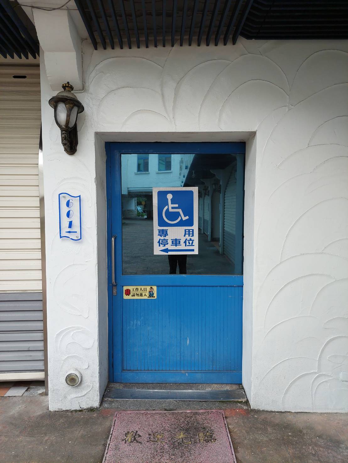無障礙設施及友善環境-9