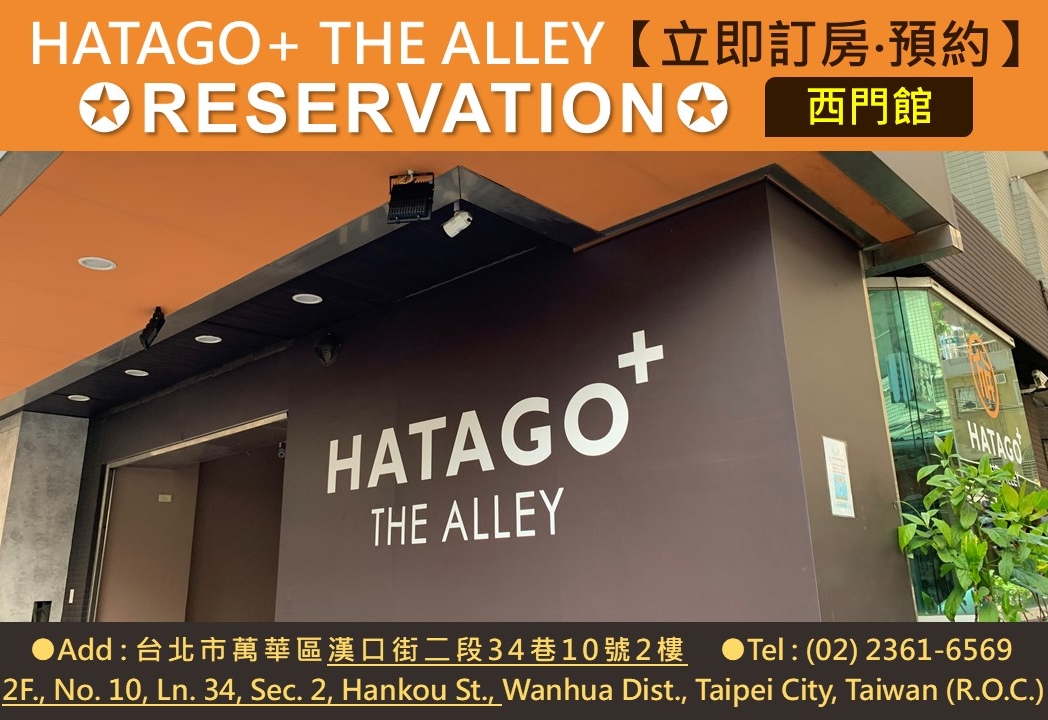 和旅瓏旅館西門館-2
