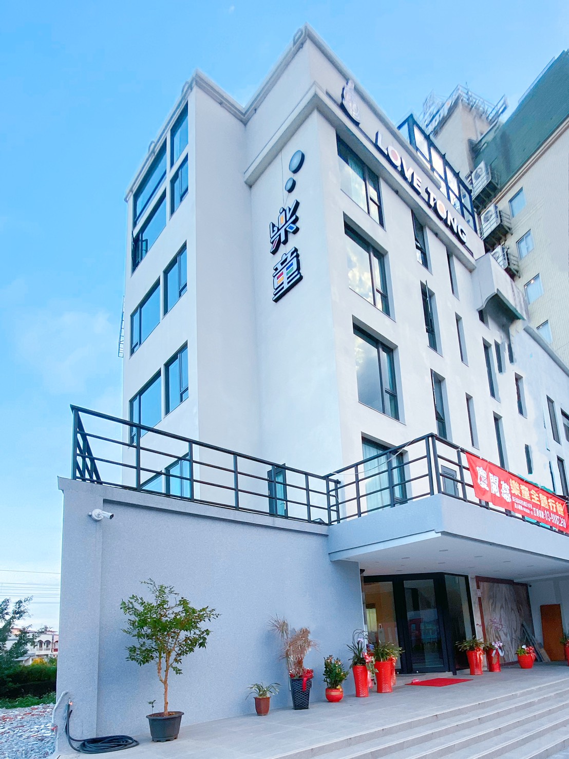 樂童主題行旅-1