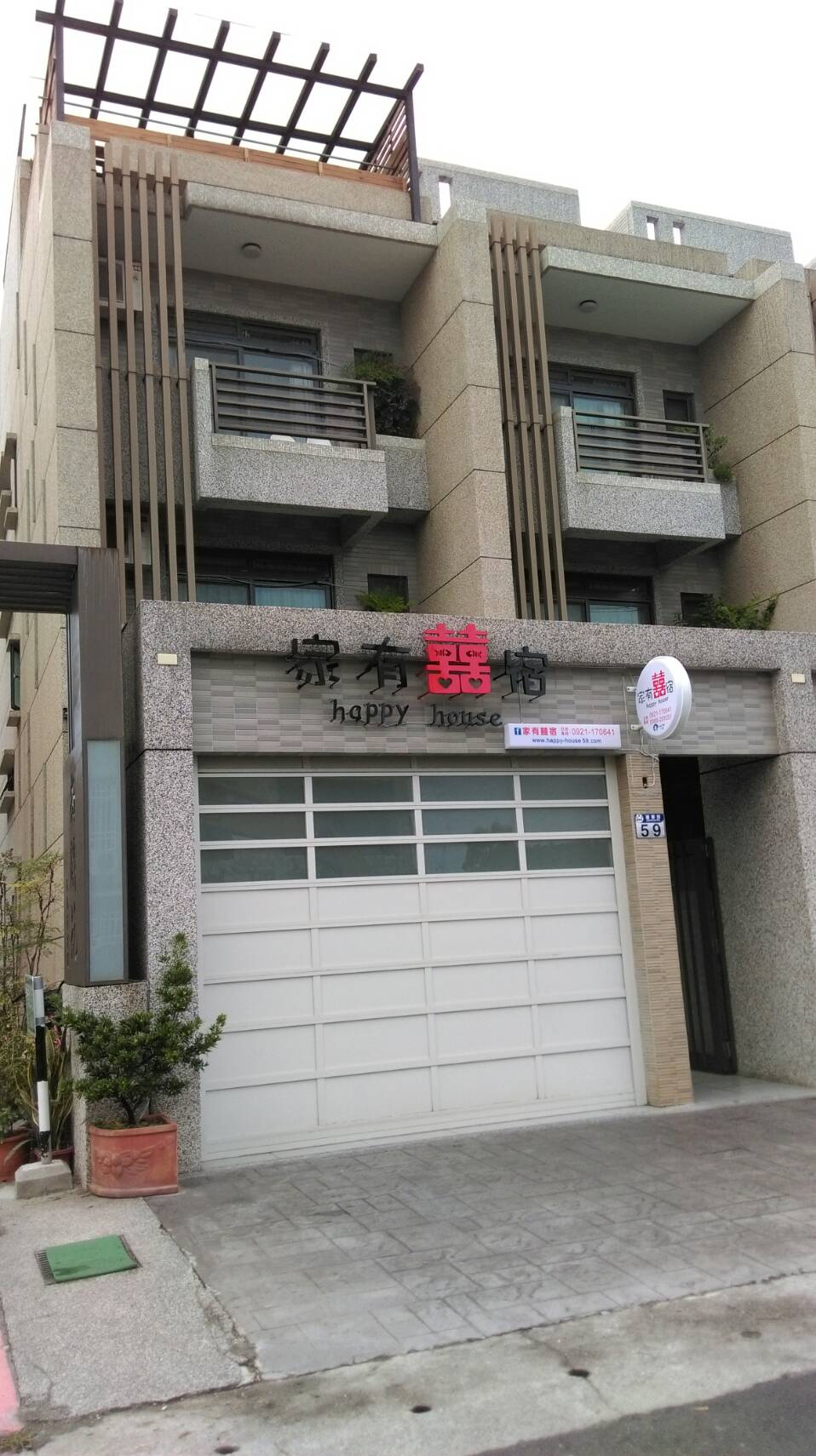 家有囍宿民宿-11