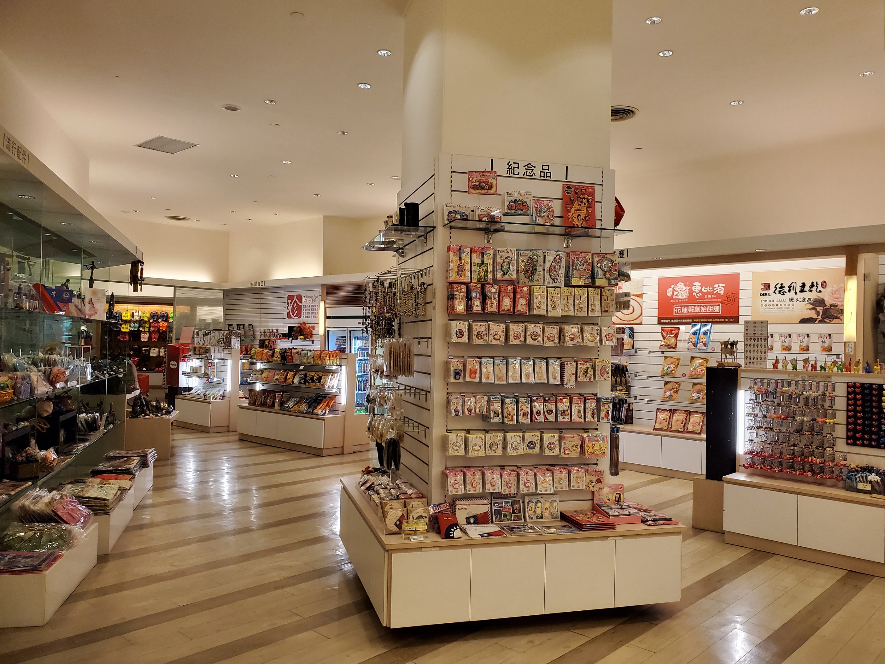 美侖大飯店パーク　ビュー　ホテル-6