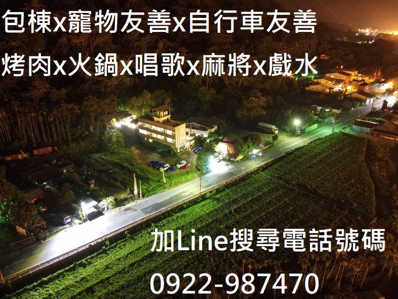 埔里觀瀑渡假民宿-1