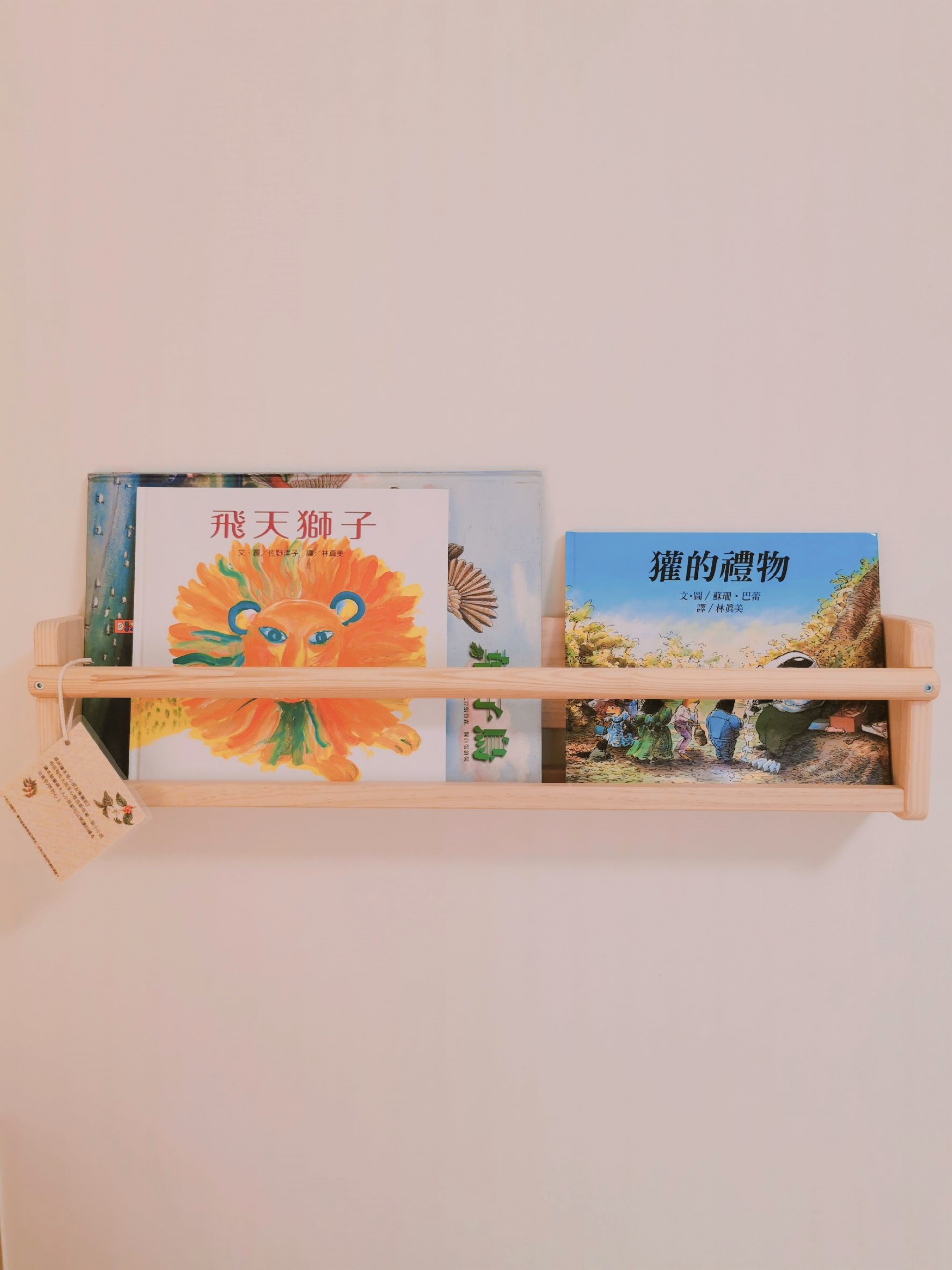 叢宿-14