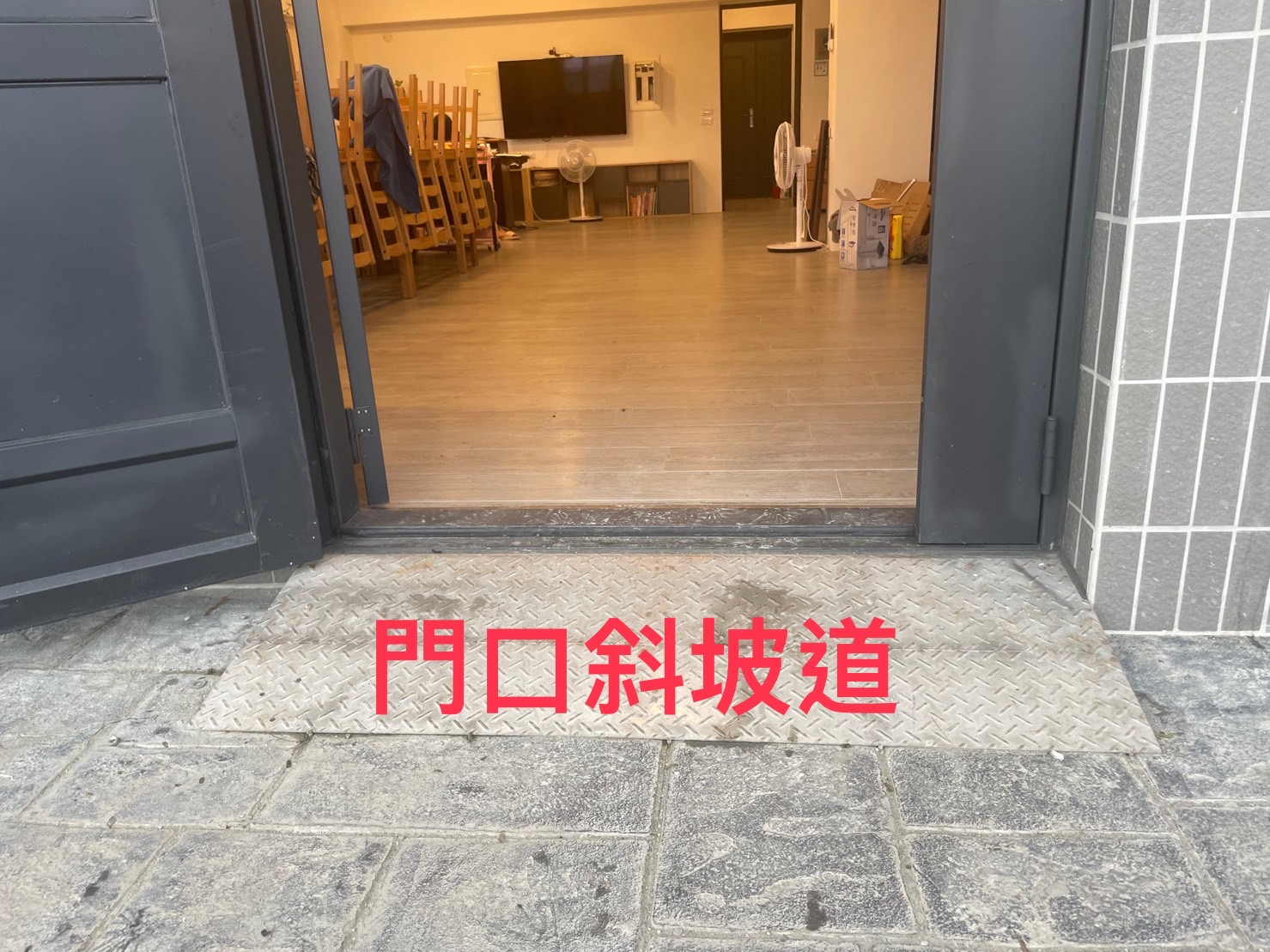 無障礙設施及友善環境-3