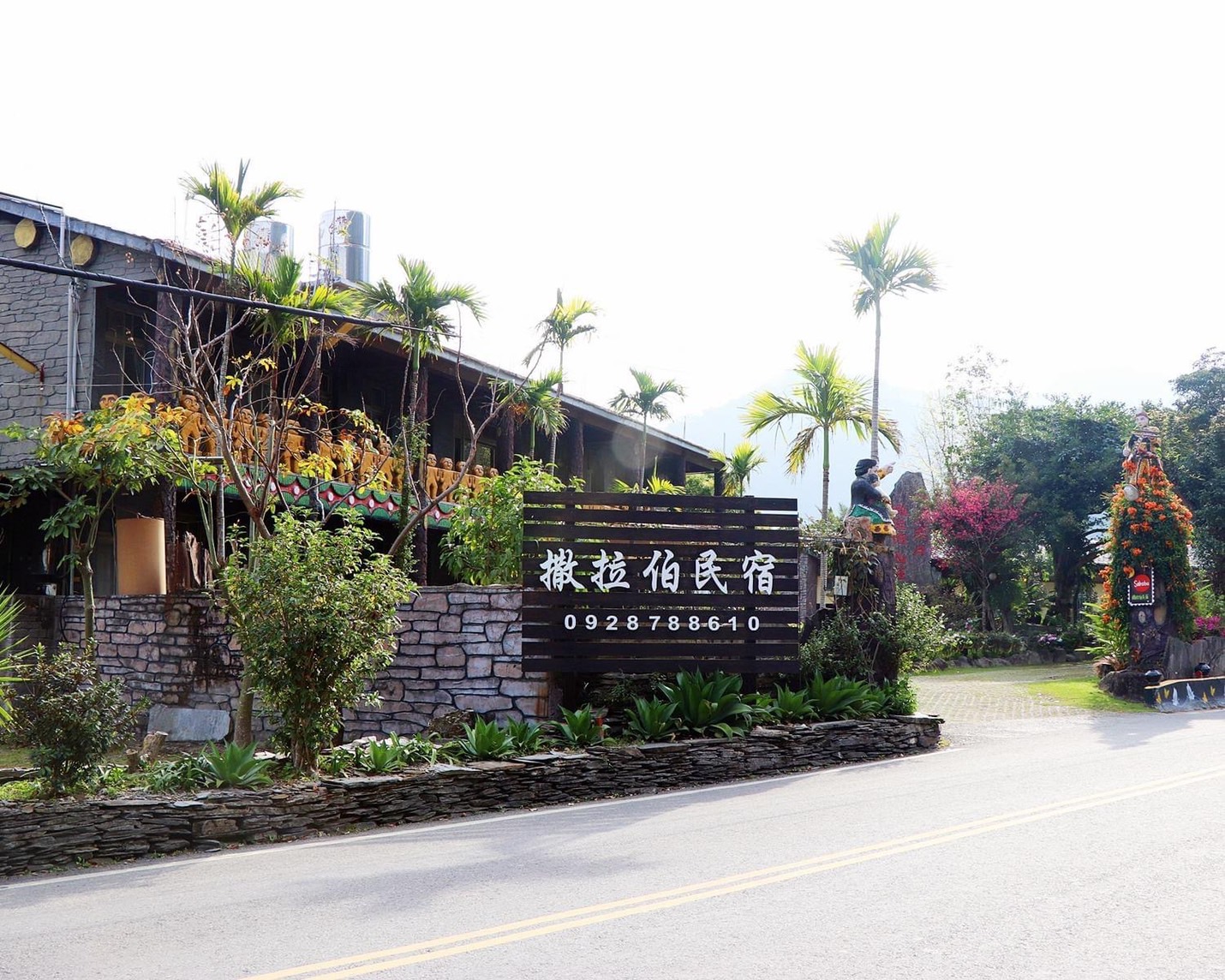 撒拉伯民宿-1