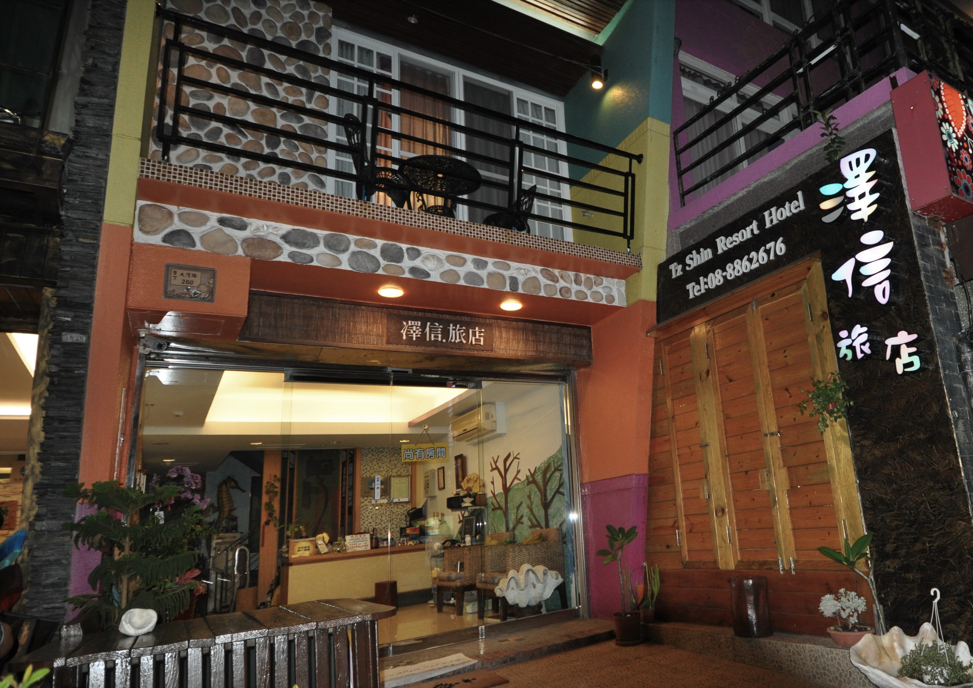 澤信旅店民宿1