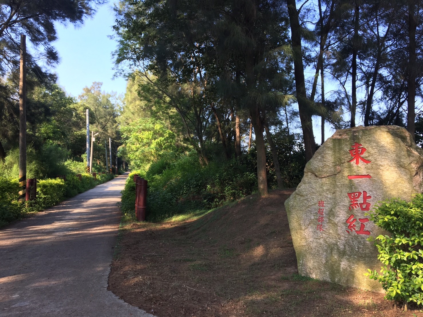 東一點紅金墩園-1