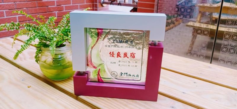 YUMI旅店-5